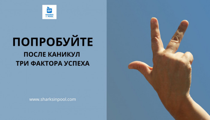 На работу...